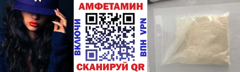 Amphetamine 97%  площадка клад  Можга 