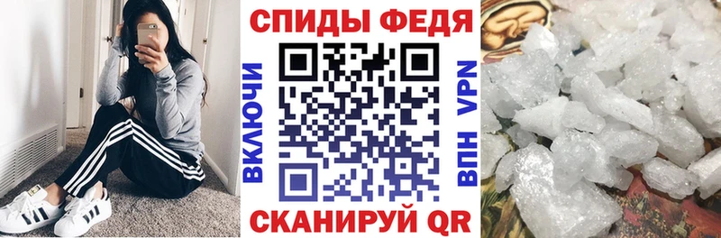 Амфетамин Розовый Можга