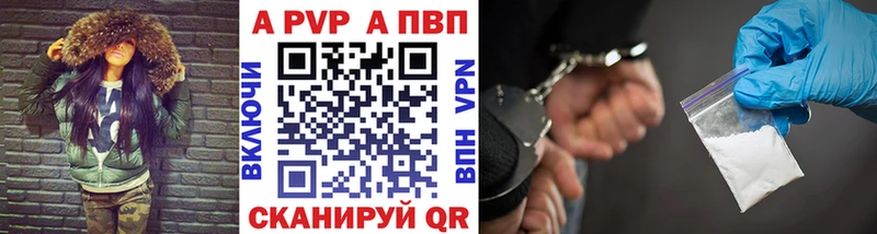 blacksprut   Можга  Альфа ПВП VHQ  магазин продажи наркотиков 