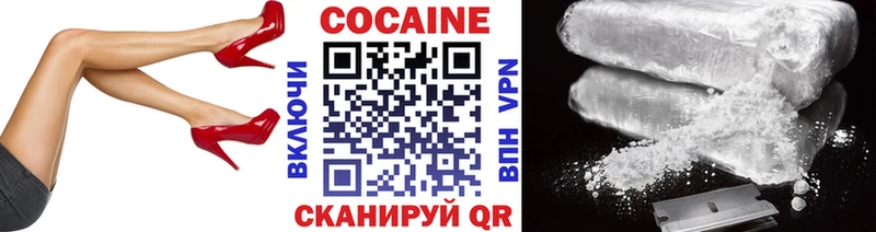 Кокаин FishScale Можга