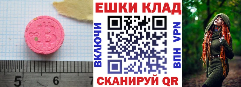 ЭКСТАЗИ ешки  что такое   Можга 