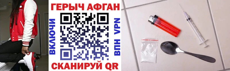 ГЕРОИН афганец  гидра как войти  Можга  магазин продажи наркотиков 