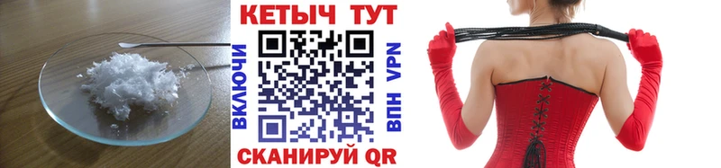 Кетамин VHQ Можга
