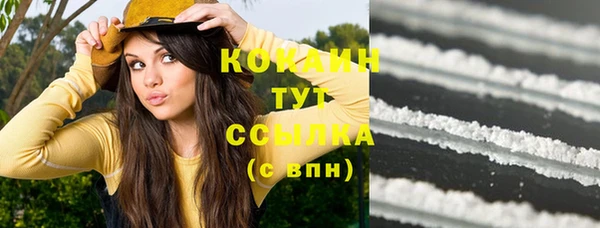 бутират Балабаново