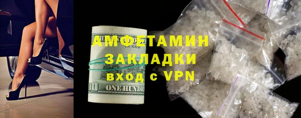 бутират Балабаново