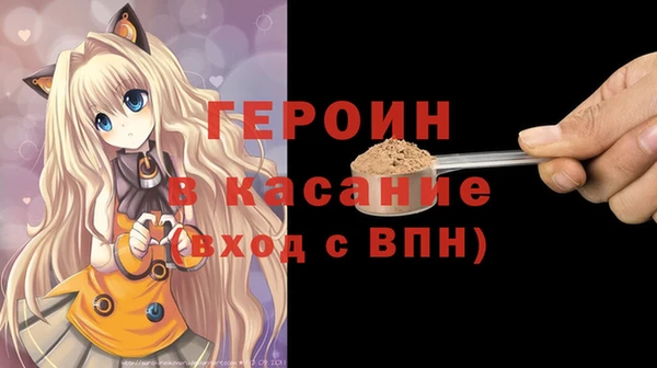 бутират Балабаново