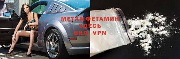 бутират Балабаново