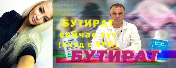 дурь Балахна