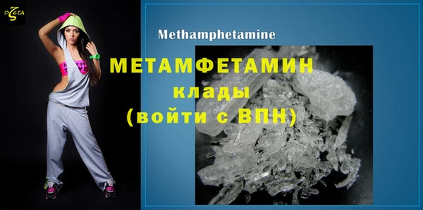 бутират Балабаново