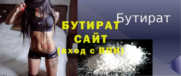 шишки Баксан
