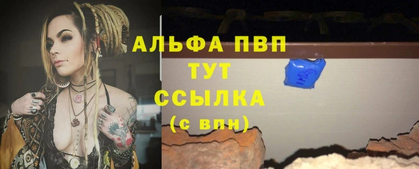 бутират Балабаново