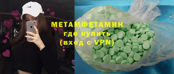 шишки Баксан