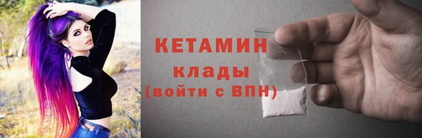бутират Балабаново
