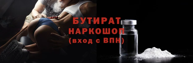 дурь Балахна