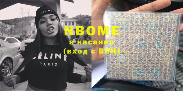 шишки Баксан