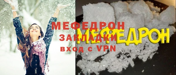 бутират Балабаново