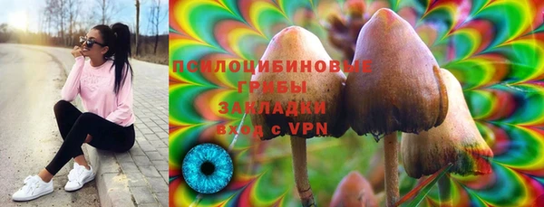 бутират Балабаново