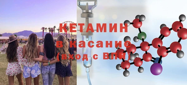шишки Баксан