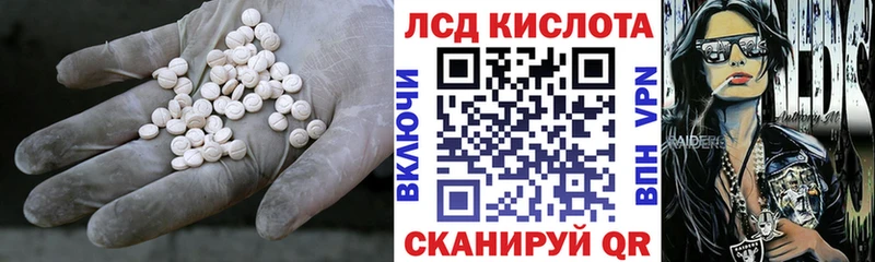 Лсд 25 экстази ecstasy  Можга 