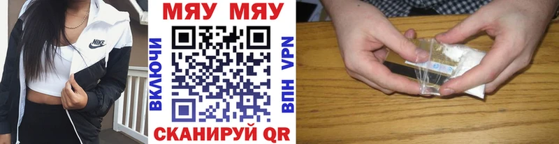 закладка  KRAKEN маркетплейс  Мефедрон мяу мяу  Можга 