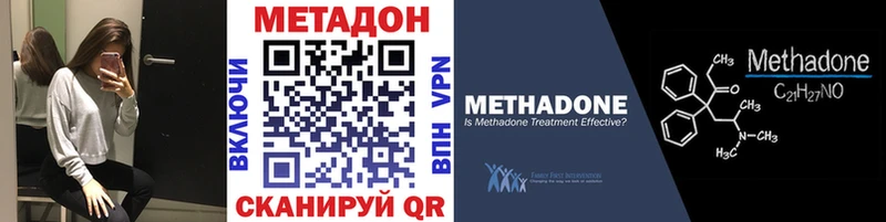 Метадон мёд  хочу   Можга 