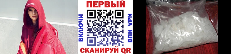 Метамфетамин Methamphetamine  сколько стоит  Можга 