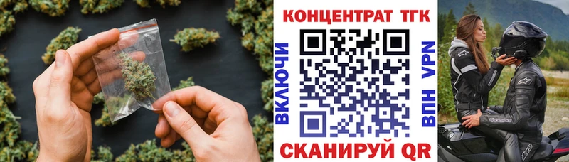 площадка формула  Можга  Дистиллят ТГК вейп с тгк  даркнет сайт 
