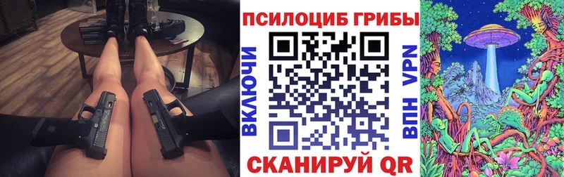 наркошоп  Можга  Галлюциногенные грибы мухоморы 
